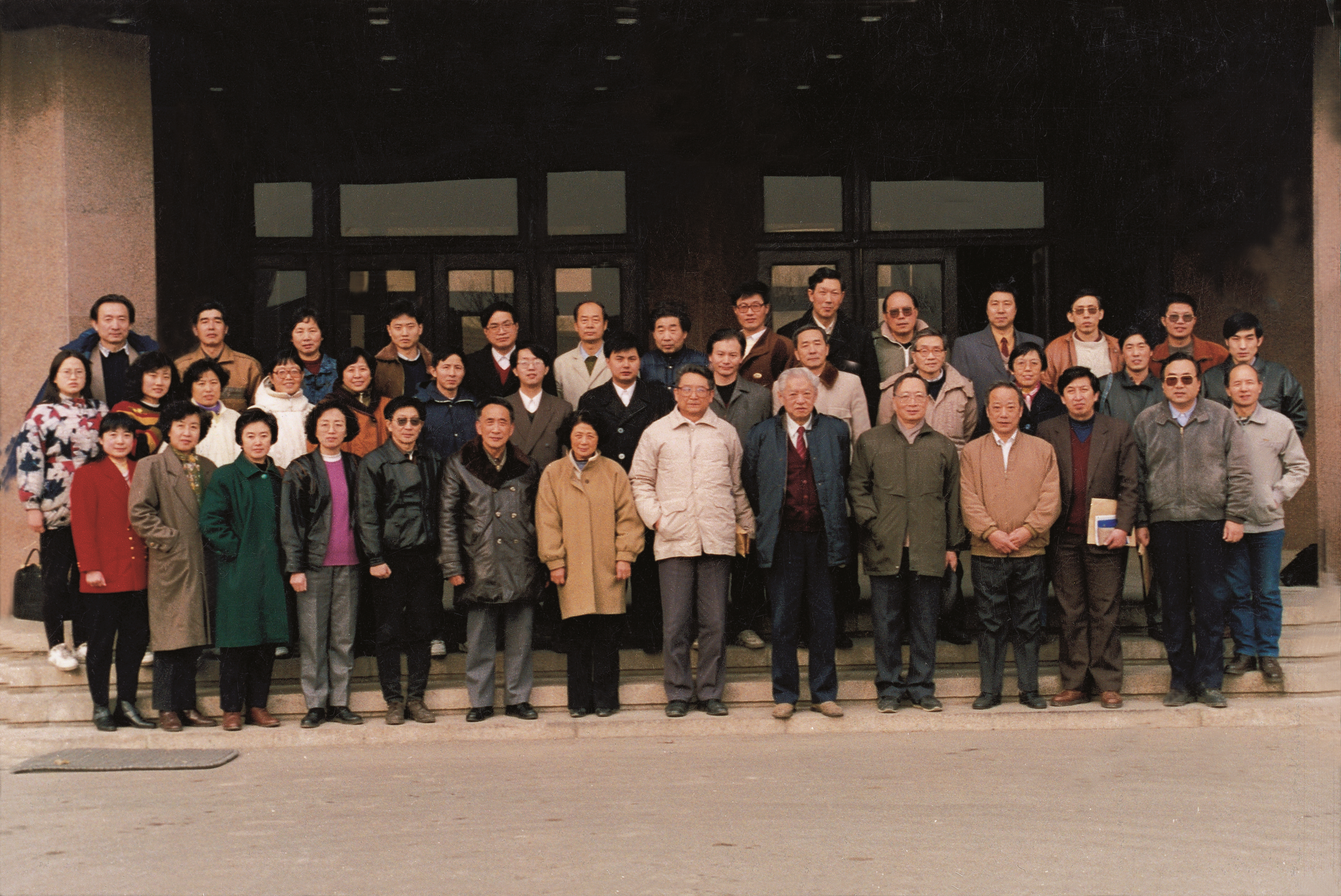 1993年生物大分子国家重点实验室召开年会  前排右5为杨福愉