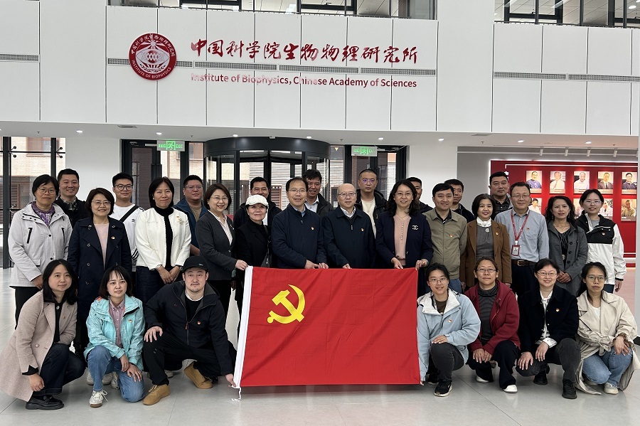 生物物理所与植物所开展党建联学活动