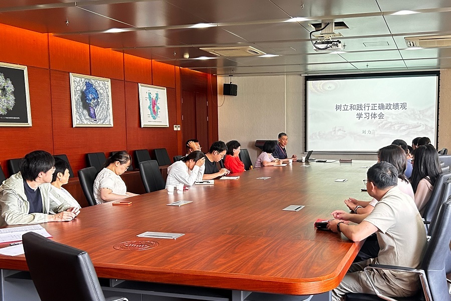 认知科学与心理健康重点实验室党支部开展树立和践行正确政绩观专题党课